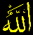 allah.gif (454 bytes)